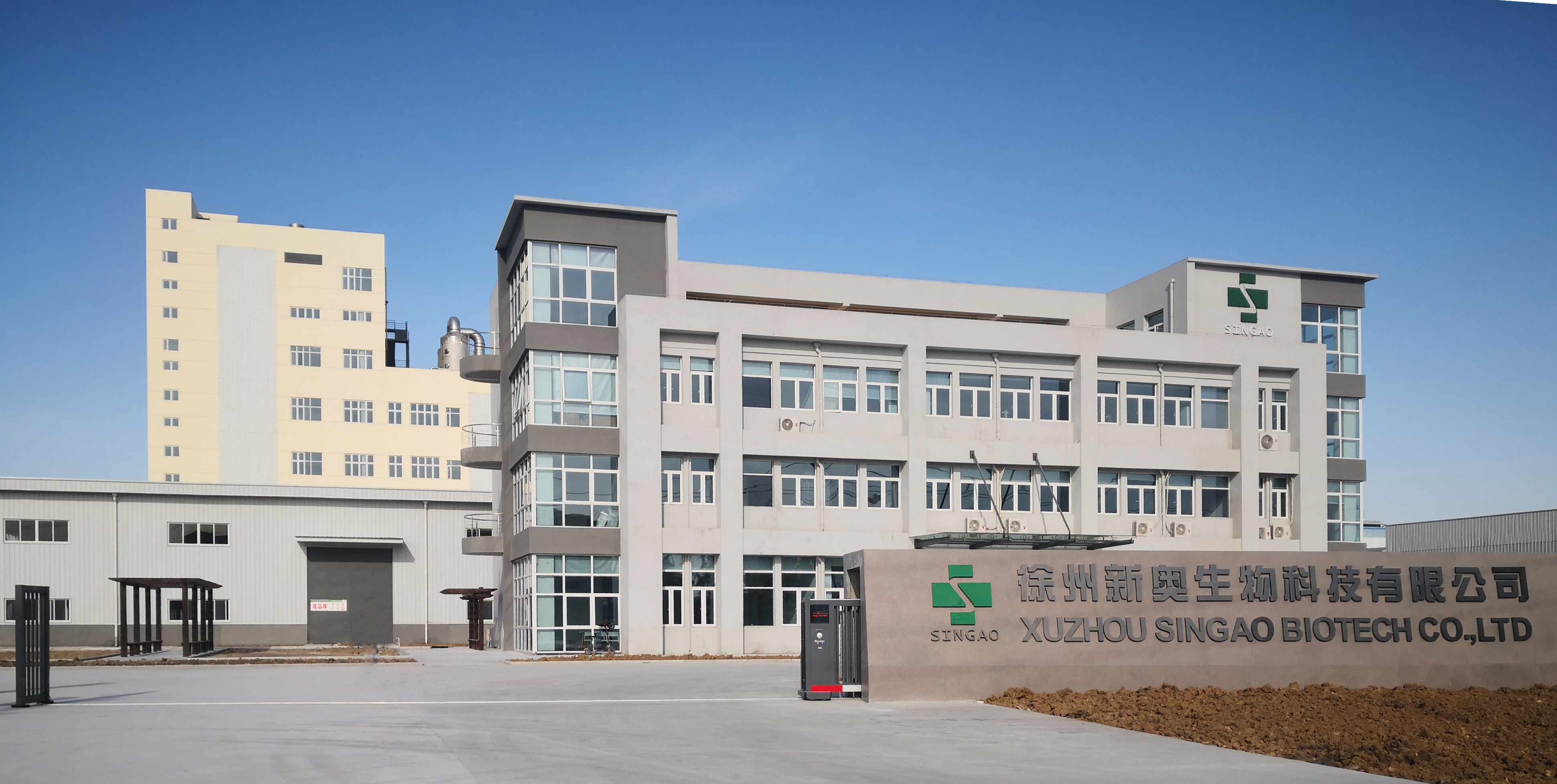 Chiny Singao (Xiamen) Agribusiness Development Co., Ltd. profil firmy